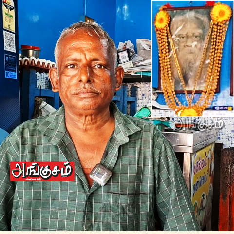 டிபன் கடை செல்வகுமார்