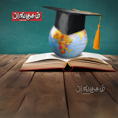 வெளிநாட்டு பட்டப்படிப்பு