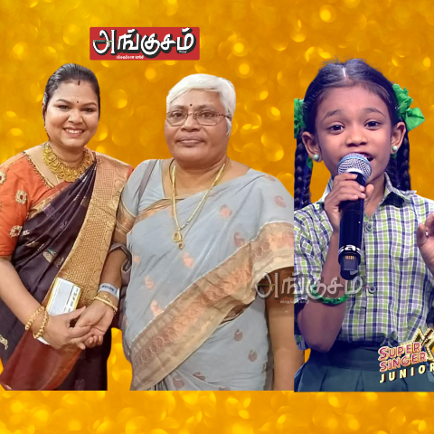 சூப்பர் சிங்கர் ஜூனியர் 10