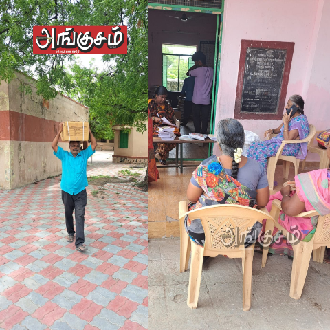 புத்தகம் சுமைக்கும் தலைமை ஆசிரியர்கள்