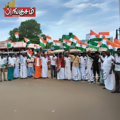 பேரணி
