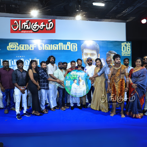 தமிழ்க்குடிமகன்
