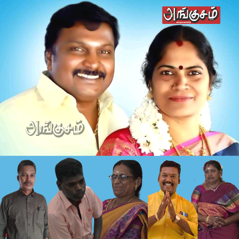 வன்கொடுமை