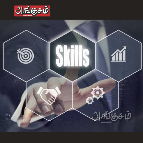 திறன் மேம்பாட்டு பயிற்சி