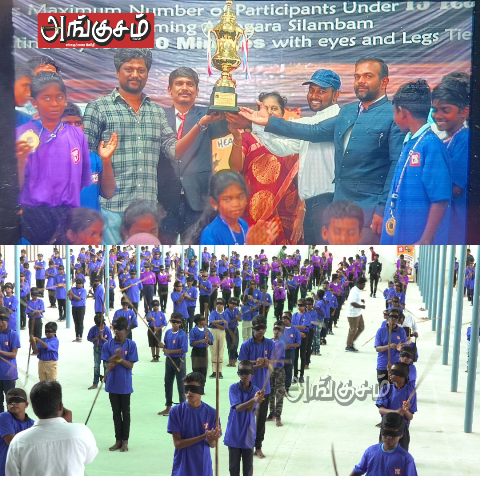 உலக சாதனை நிகழ்வு