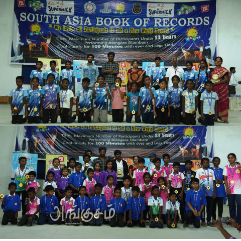 உலக சாதனை நிகழ்வு 