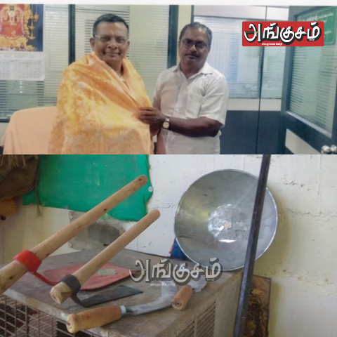 பண்ணைக்கருவிகளின் தொகுப்பு ஊழல்
