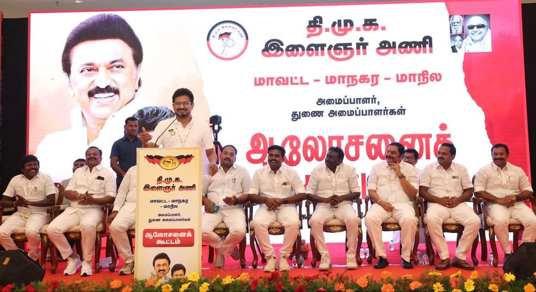 DMK Youth League meeting
