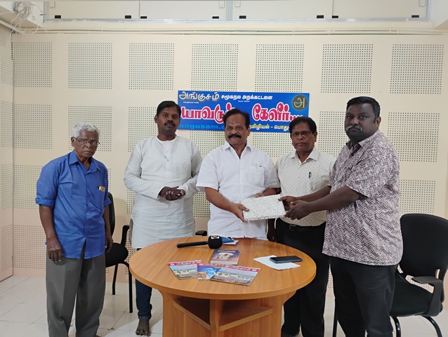 யாவரும் கேளீா்