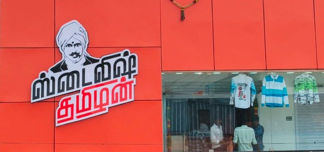 5 ரூபாய்க்கு 3 டி - சர்ட் அதிரடி ஆஃபர் !