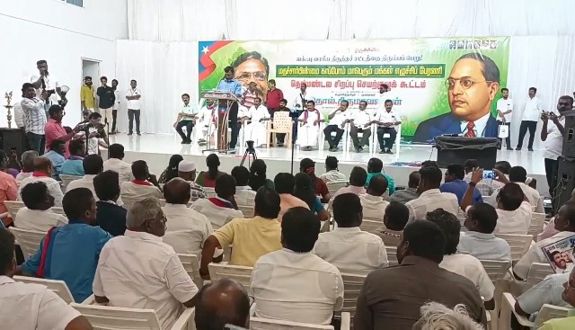 விசிக கட்சி