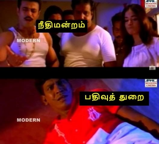 போலிப் பத்திரங்கள்