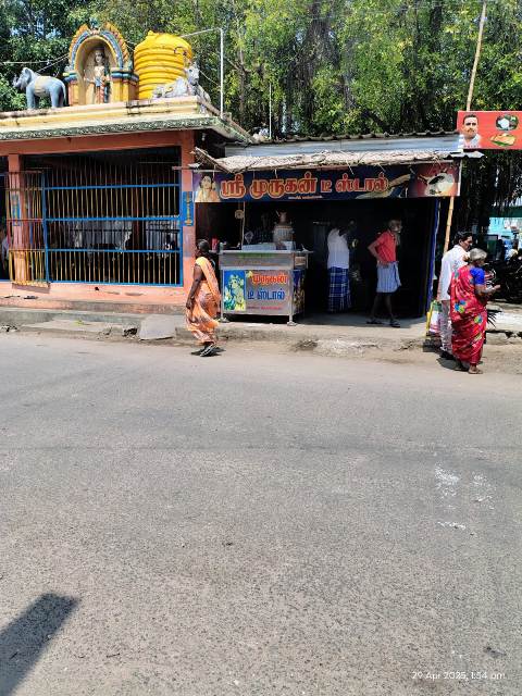 சக்கைப்போடு போடும் துண்டு சீட்டு சூதாட்டம் 