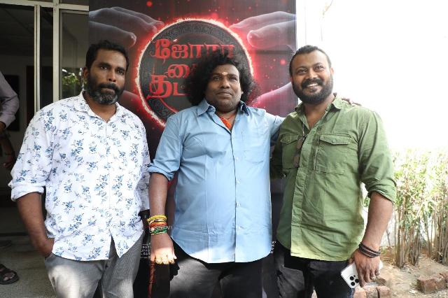 'ஜோரா கைய தட்டுங்க'