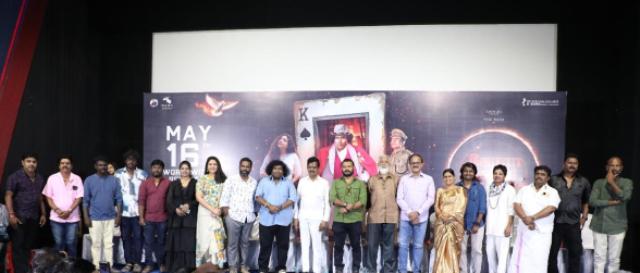 'ஜோரா கைய தட்டுங்க'