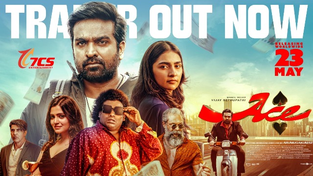 சேதுபதியின் 'ஏஸ்' (ACE)