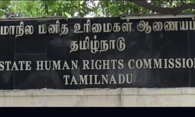 மனித உரிமைகள் ஆணையம்