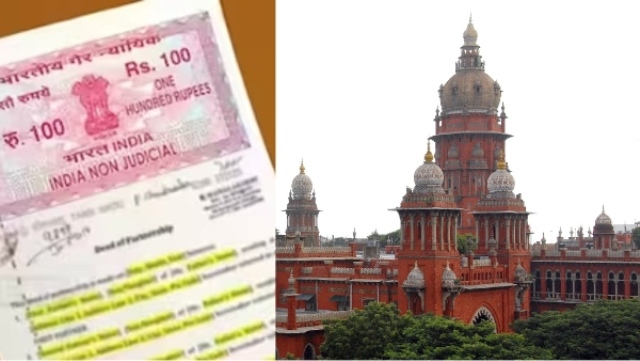 போலிப் பத்திரங்கள்