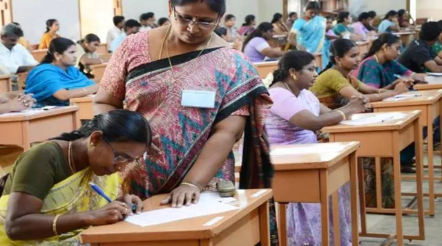( TET) தேர்வு