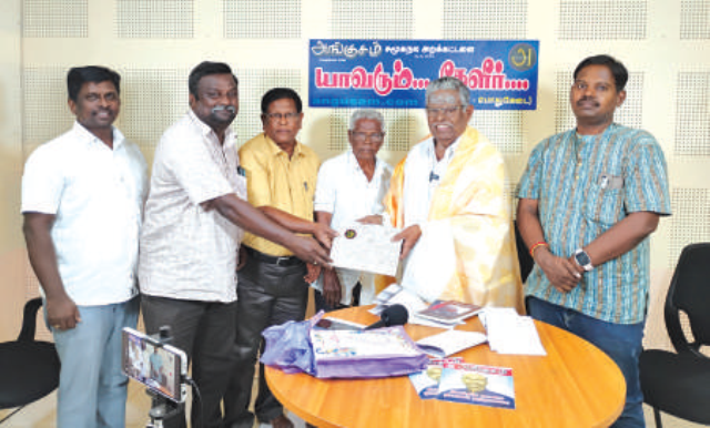 யாவரும்... கேளீர்