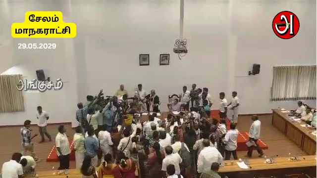 சேலம் மாநகராட்சி (2)