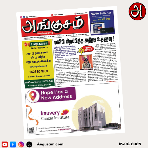 2025 Angusam Book JUNE 16 - 30