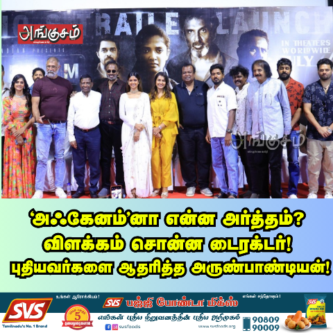 அஃகேனம்