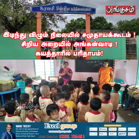 கயத்தாரில் பரிதாபம்