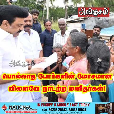 இலங்கைத் தமிழர்கள்