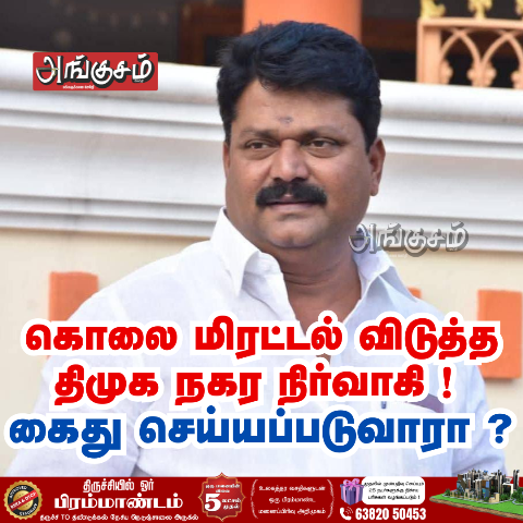 வன்கொடுமை வழக்கு