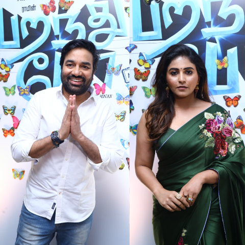 ’பறந்து போ'