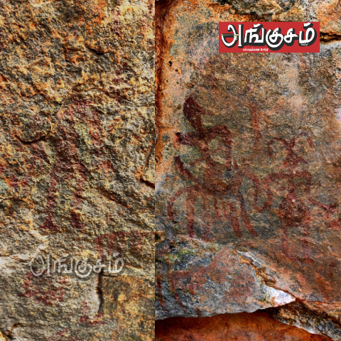 பாறை ஓவியங்கள்