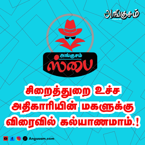 angusam Spy News