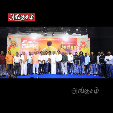 ’படையாண்ட மாவீரா’