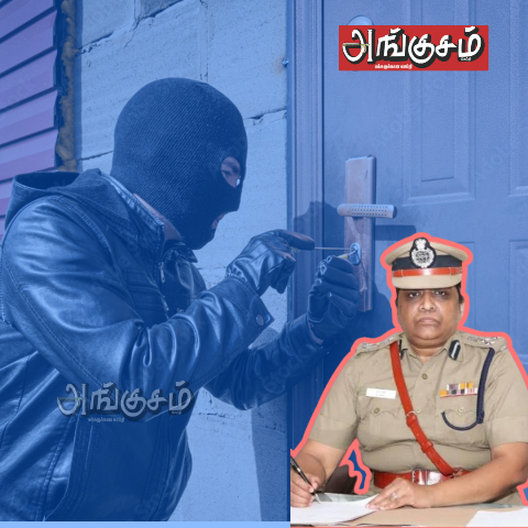 பூட்டிய வீட்டில் திருட்டு