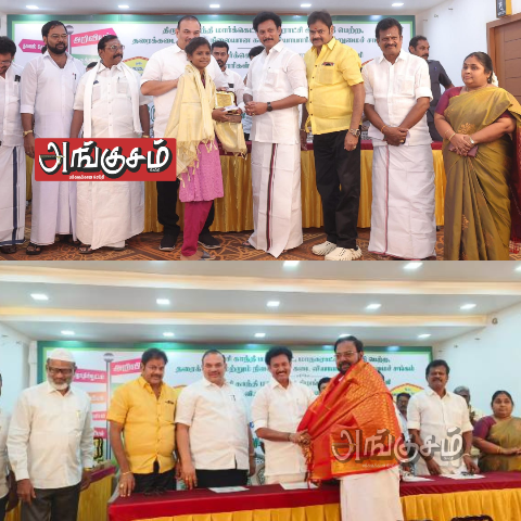பேரன்பின் அரசர்கள் !