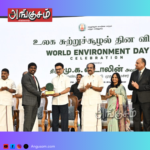 திருச்சி மாவட்ட ஆட்சியருக்கு விருது