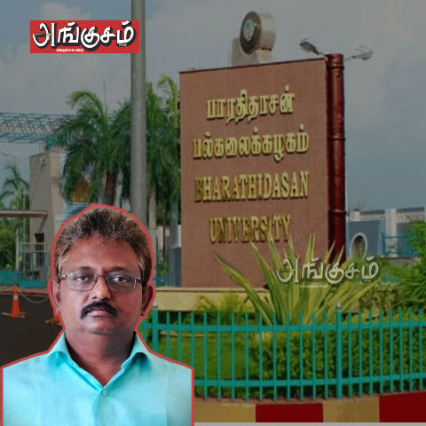 அலட்சிய அதிகாரிகள்