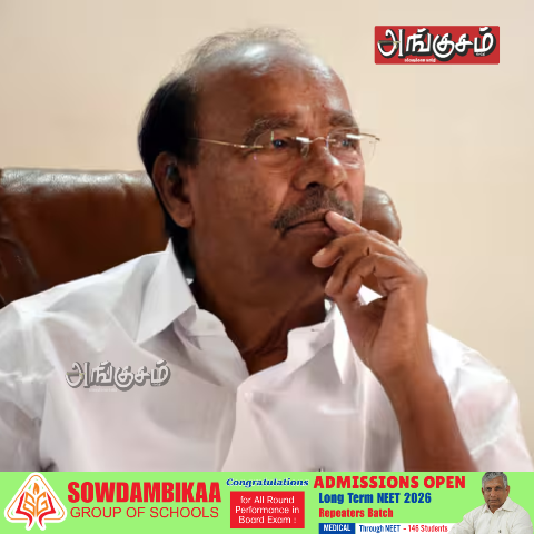 திடீர் சென்னை பயணம்