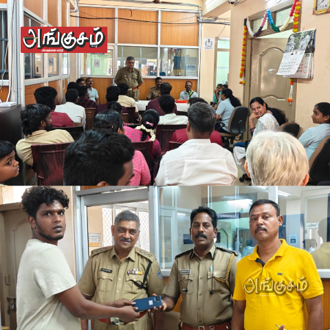 புதுச்சேரி காவல் நிலைய மக்கள் மன்றம்