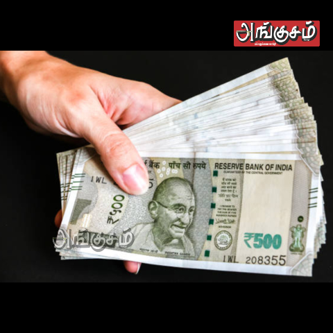 500 ரூபாய் நோட்டுகள்