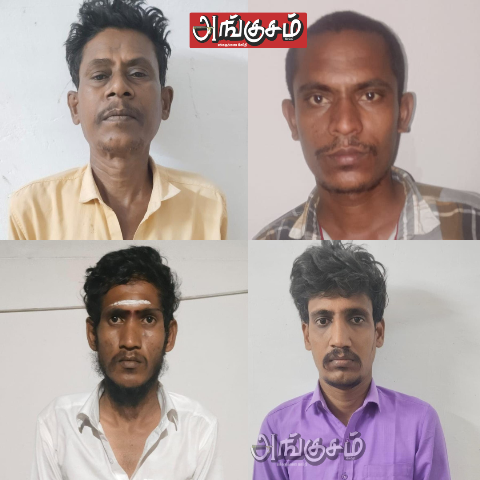 பெண் கொலை - 4 பேர் கைது