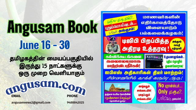 2025 Angusam Book JUNE 16 - 30