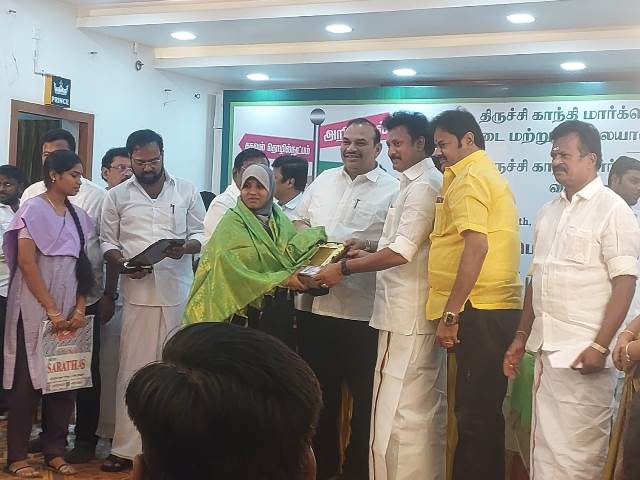 கல்வி உதவித்தொகை