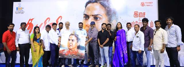 ’குயிலி’ பட  விழா