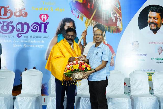 திருக்குறள்’