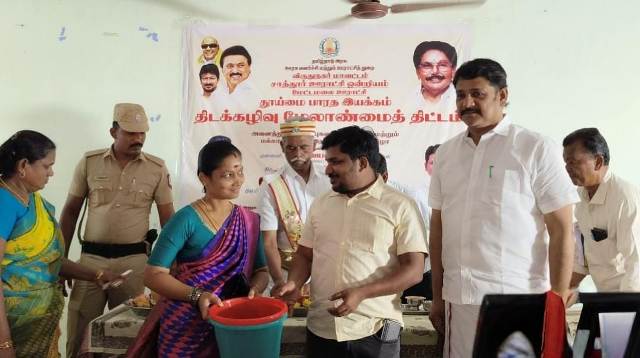 முன்மாதிரி திட்டம்