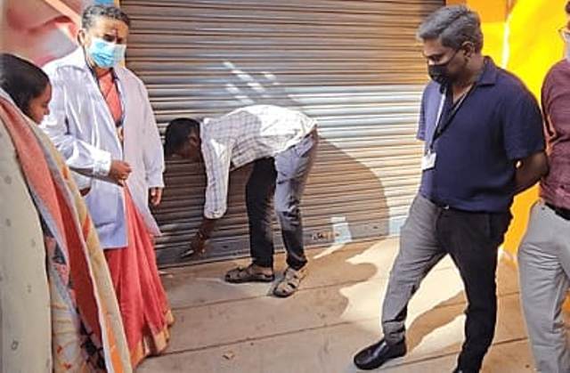 பல் மருத்துவமனை
