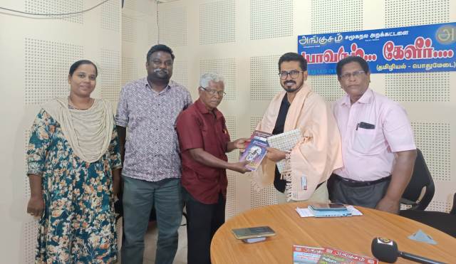 மிசா சாக்ரடீஸ் அவர்களுடன்