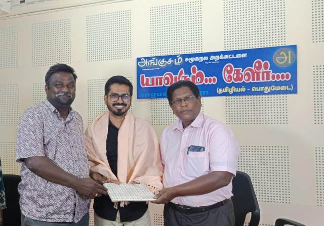 ஜெ.டி.ஆர் - தினேஷ் - பேராசிரியர் நெடுஞ்செழியன்